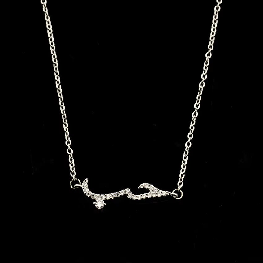 Collier Amour حب